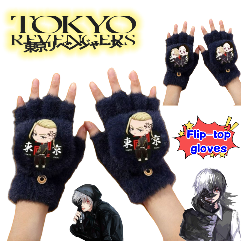 Anime Merchandise Tokyo - New Tokyo Ghoul Kaneki Ken Arima