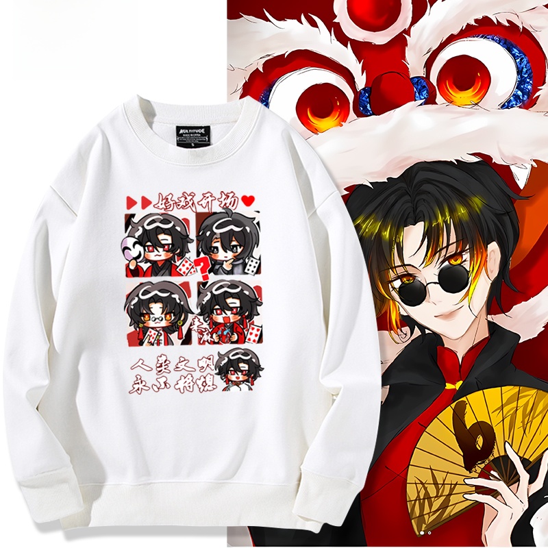Anime Merchandise Hoodie - ex Cosplay Hoodie Anime Cartoon Chen