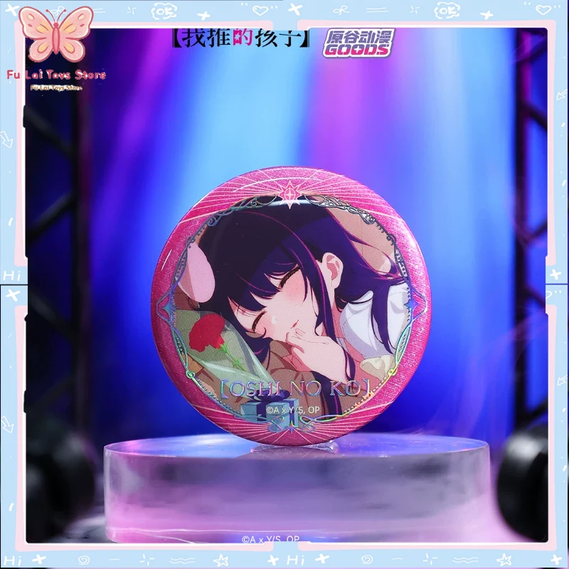Anime Merchandise Japan - Genuine Yuangu Anime Official Oshi no