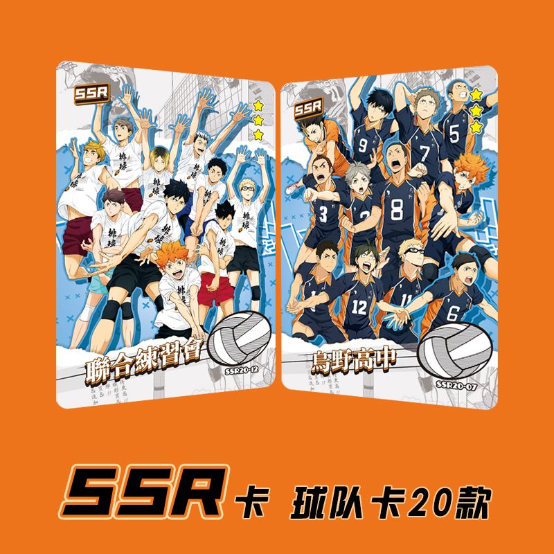 Haikyuu Kageyama tobio tsukish – Anime Merchandise Japan recenzja i cena