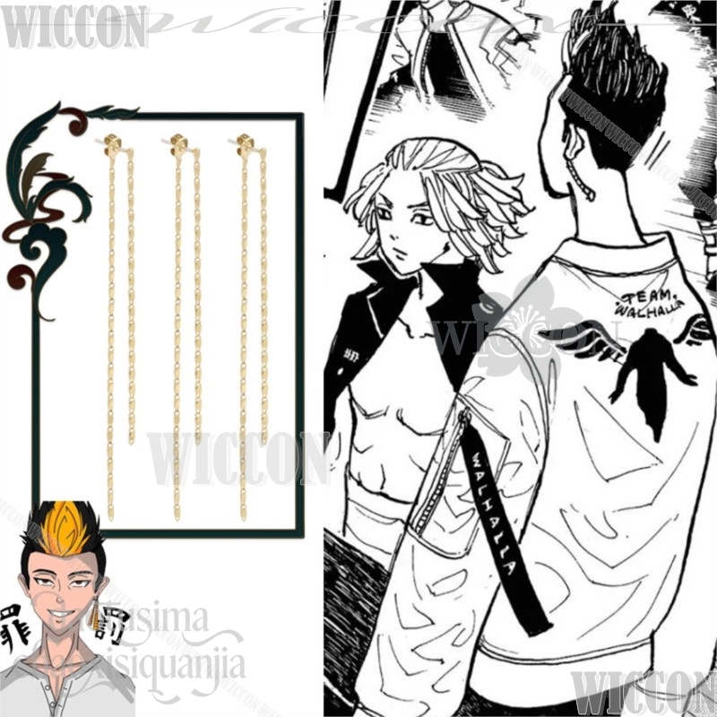 Tokyo Cosplay Cartoon Pendant  – Anime Merchandise Tokyo recenzja i cena