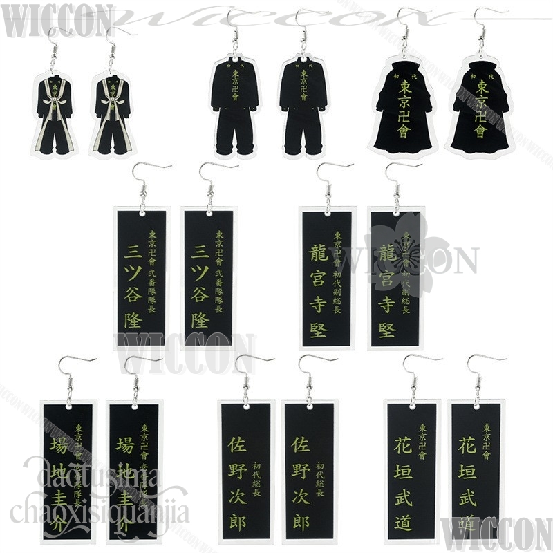 Tokyo Cosplay Cartoon Pendant  – Anime Merchandise Tokyo recenzja i cena