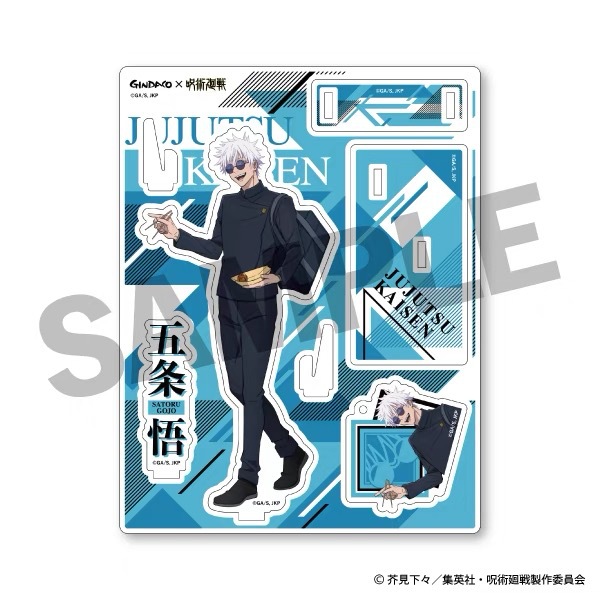 Jujutsu Kaisen GINDACO Takoyak – Anime Merchandise Keychain recenzja i cena