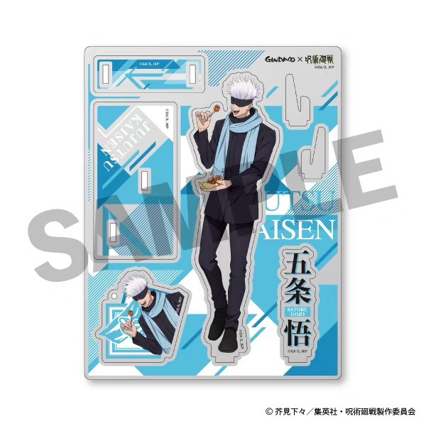 Jujutsu Kaisen GINDACO Takoyak – Anime Merchandise Keychain recenzja i cena