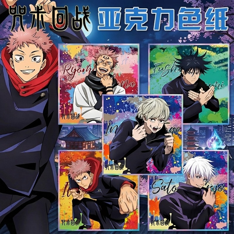 Jujutsu Kaisen Anime Keychain  – Anime Merchandise Keychain recenzja i cena