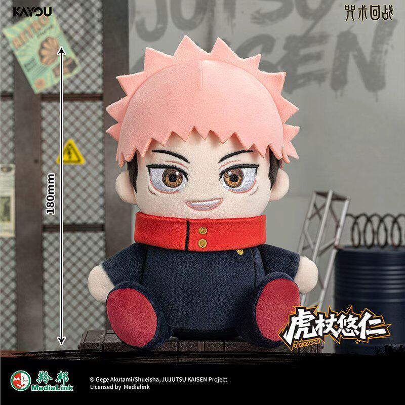 KAYOU Jujutsu Kaisen Blind Box – Anime Merchandise Japan recenzja i cena