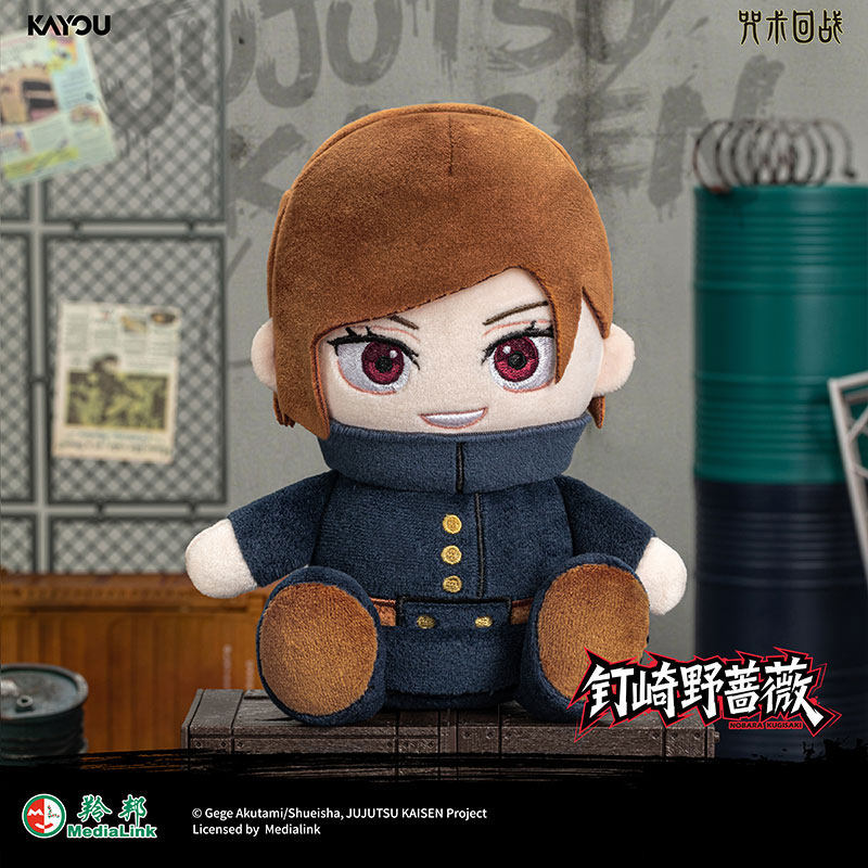 KAYOU Jujutsu Kaisen Blind Box – Anime Merchandise Japan recenzja i cena