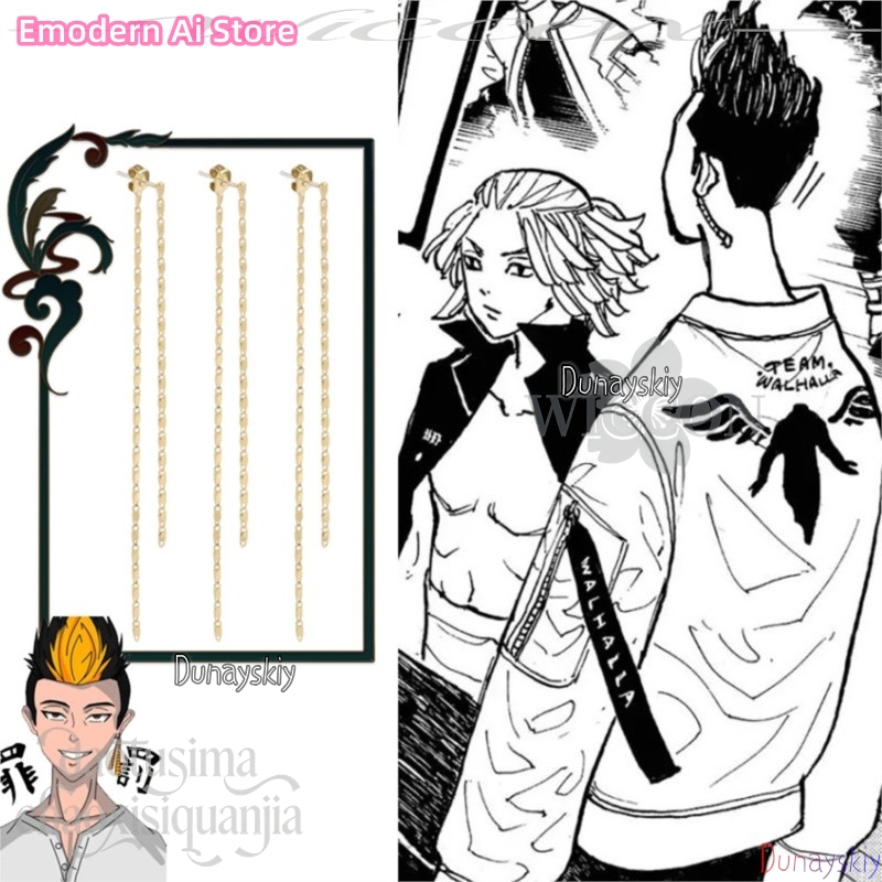 Cartoon Pendant Mikey Hanagaki – Anime Merchandise Tokyo recenzja i cena