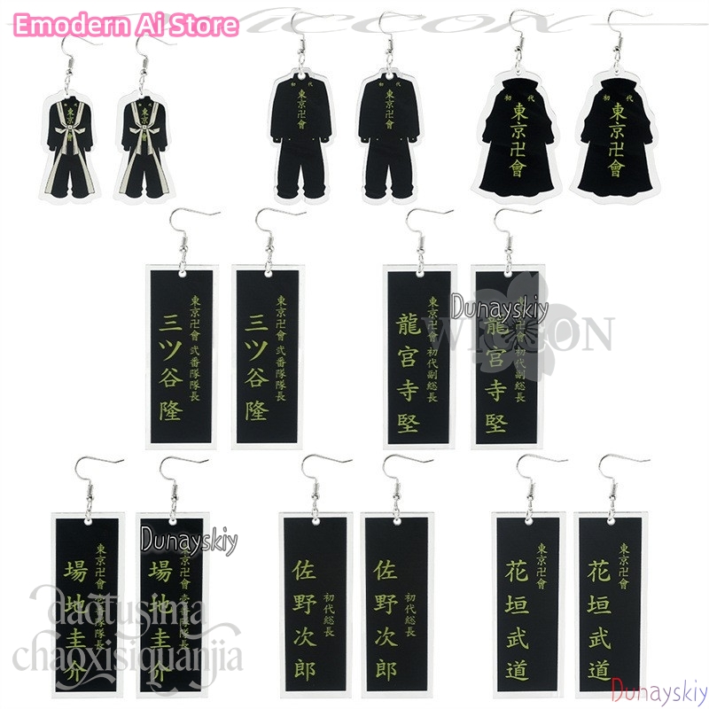 Cartoon Pendant Mikey Hanagaki – Anime Merchandise Tokyo recenzja i cena