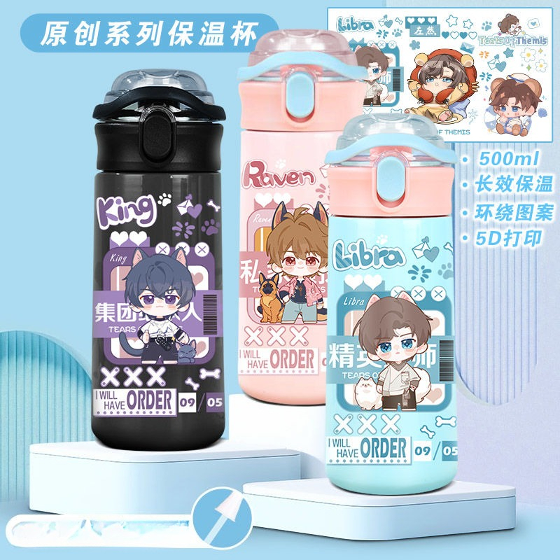 Tears of Themis Artem Wing ani – Anime Kingdom Merchandise recenzja i cena
