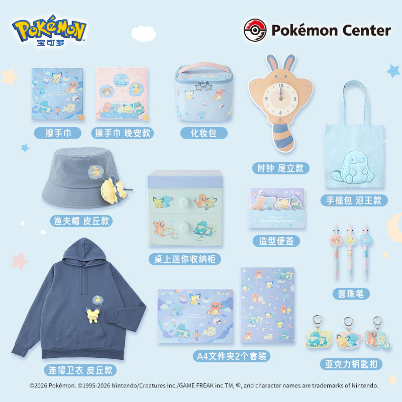 Pokémon Little Daydream Series – Anime Merchandise Hoodie recenzja i cena