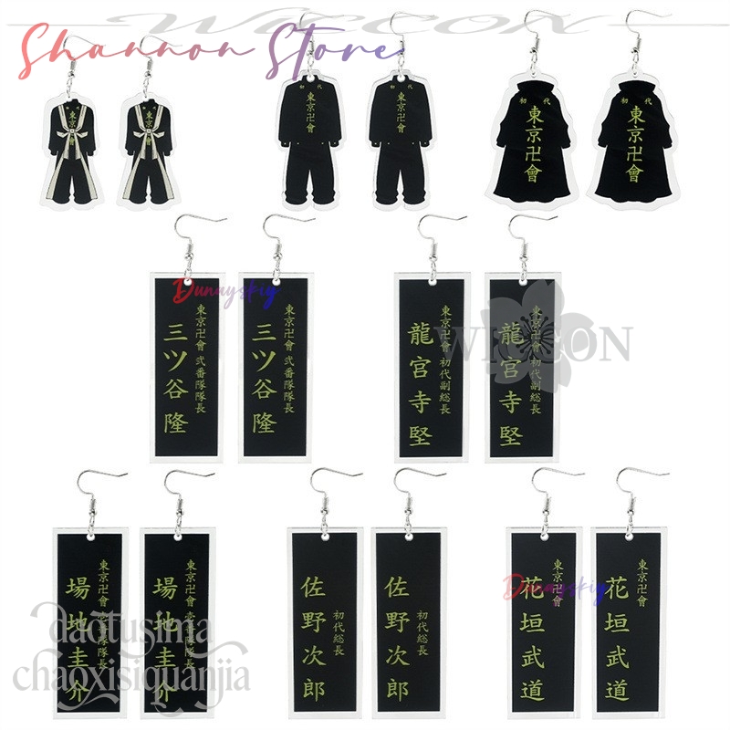 Cartoon Pendant Mikey Hanagaki – Anime Merchandise Tokyo recenzja i cena