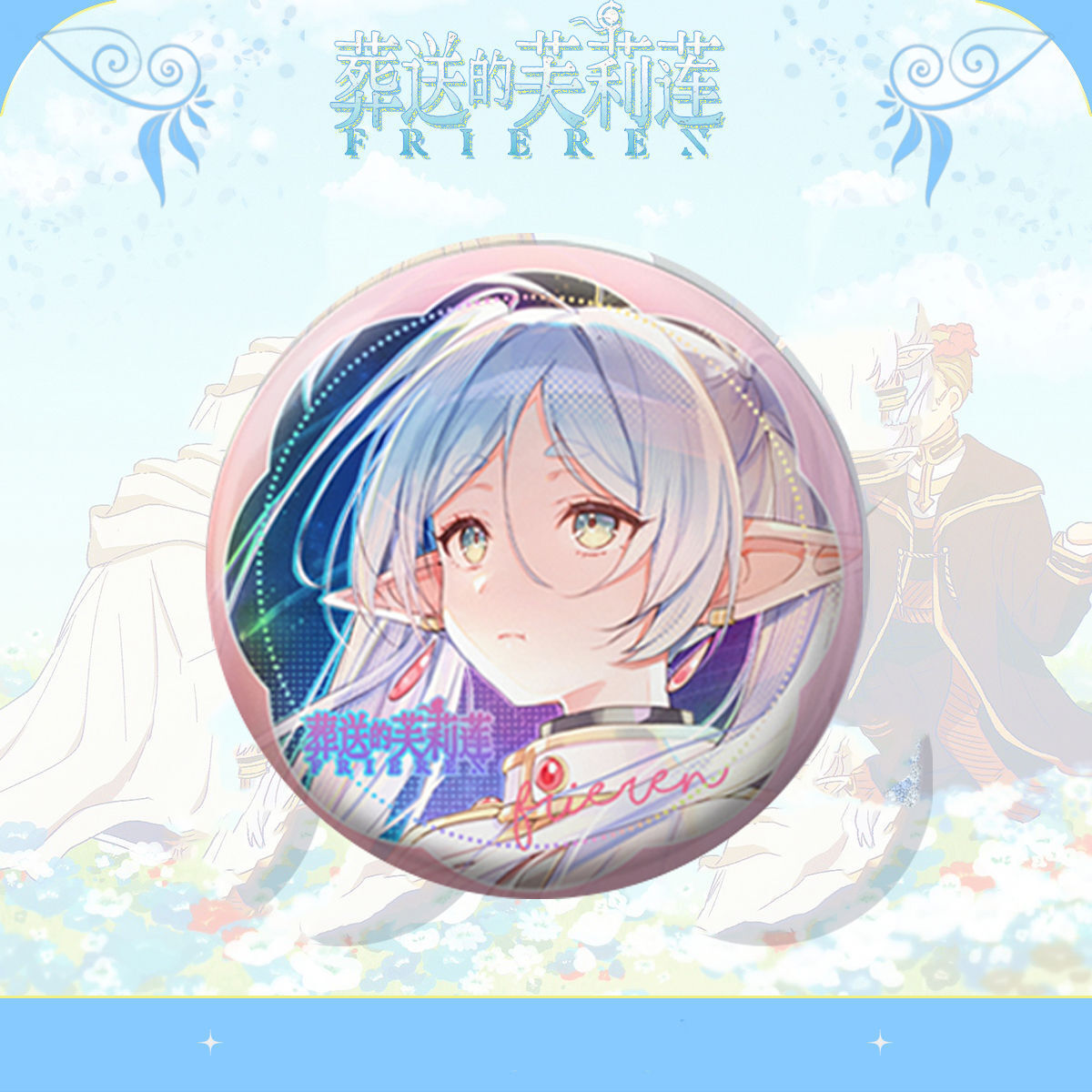 Frieren Himmel Anime Pin Badge – Cute Anime Merchandise recenzja i cena