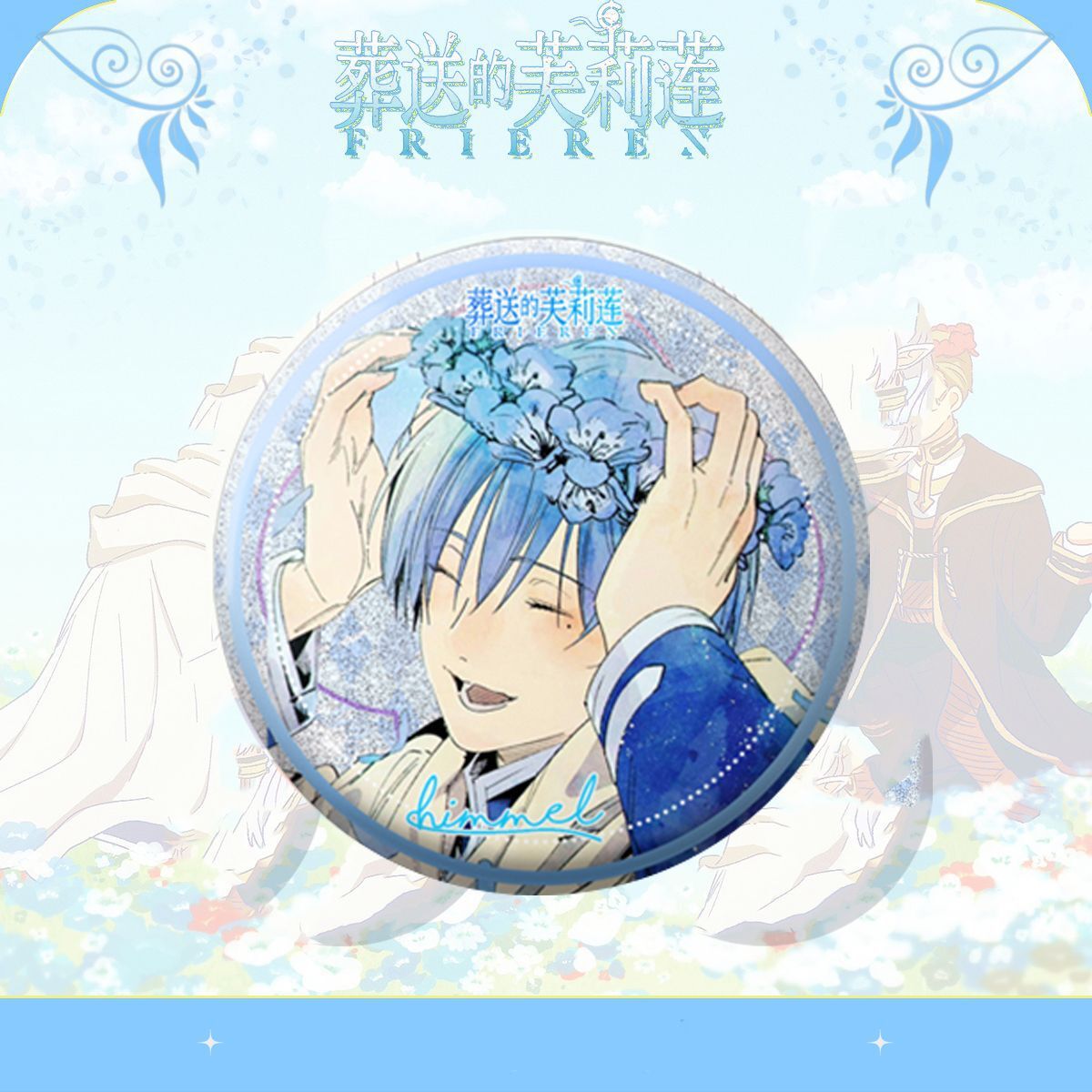 Frieren Himmel Anime Pin Badge – Cute Anime Merchandise recenzja i cena