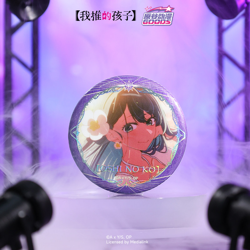 Genuine Yuangu Anime Official  – Anime Merchandise Japan recenzja i cena