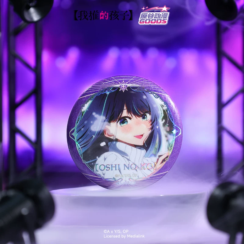 Genuine Yuangu Anime Official  – Anime Merchandise Japan recenzja i cena