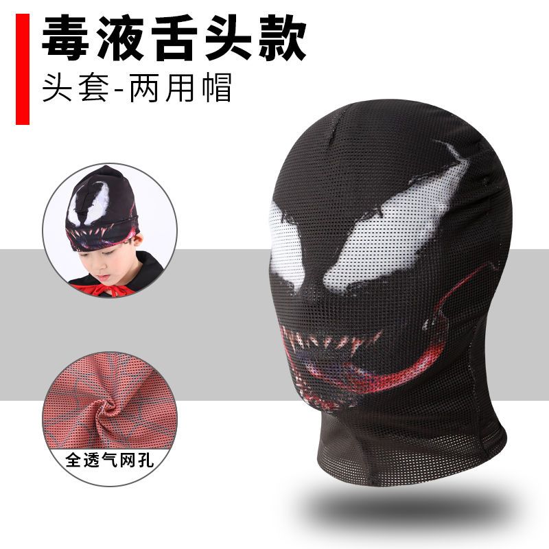 Marvel Spiderman movie merchan – Anime Kingdom Merchandise recenzja i cena