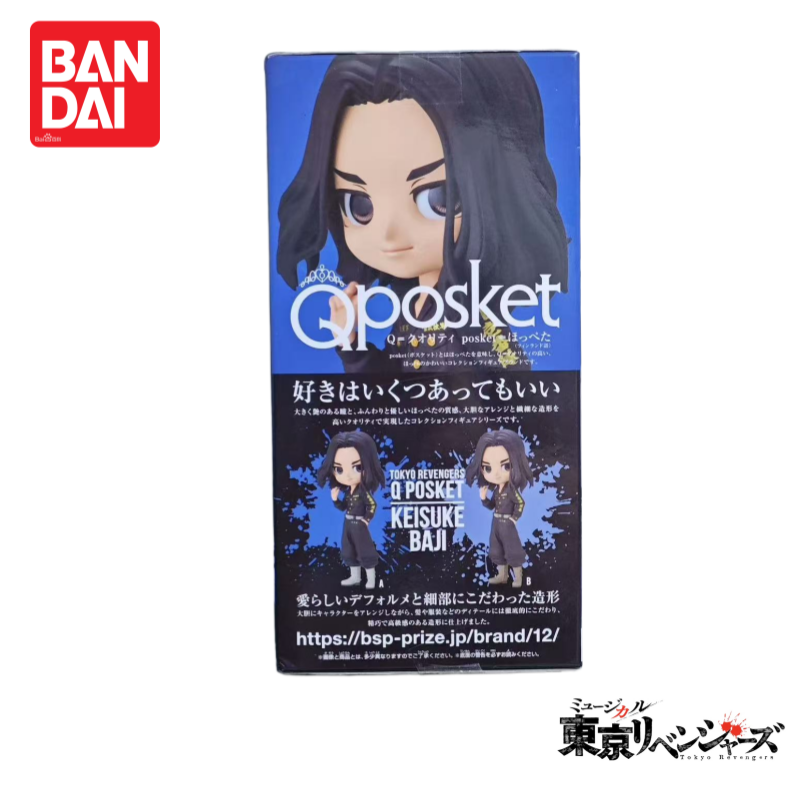 In Stock Original 100% Genuine – Anime Merchandise Tokyo recenzja i cena
