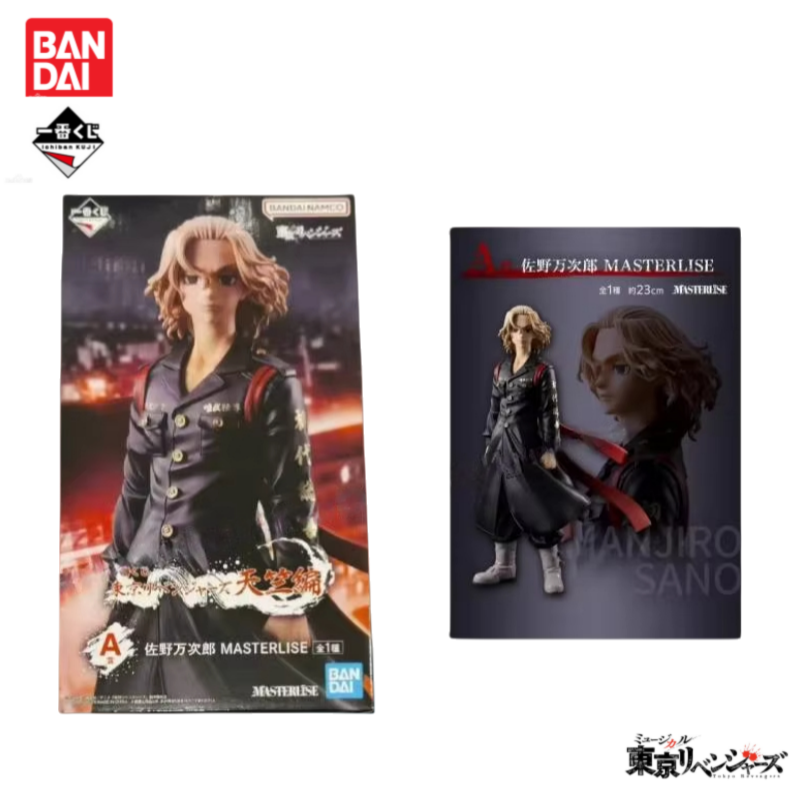 In Stock Original Bandai Ichib – Anime Merchandise Tokyo recenzja i cena