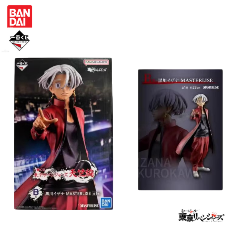 In Stock Original Bandai Ichib – Anime Merchandise Tokyo recenzja i cena
