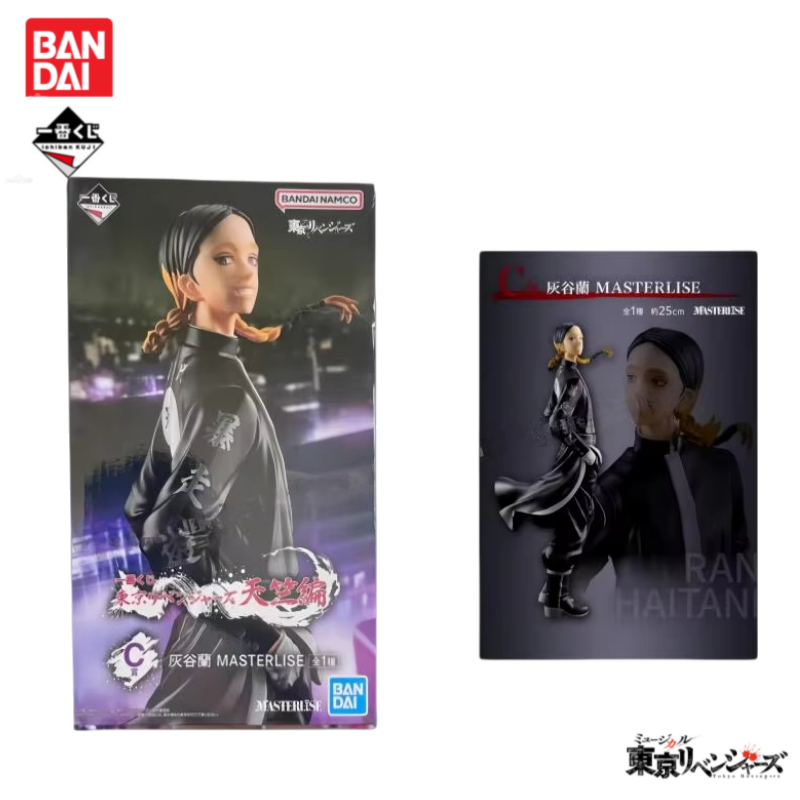 In Stock Original Bandai Ichib – Anime Merchandise Tokyo recenzja i cena