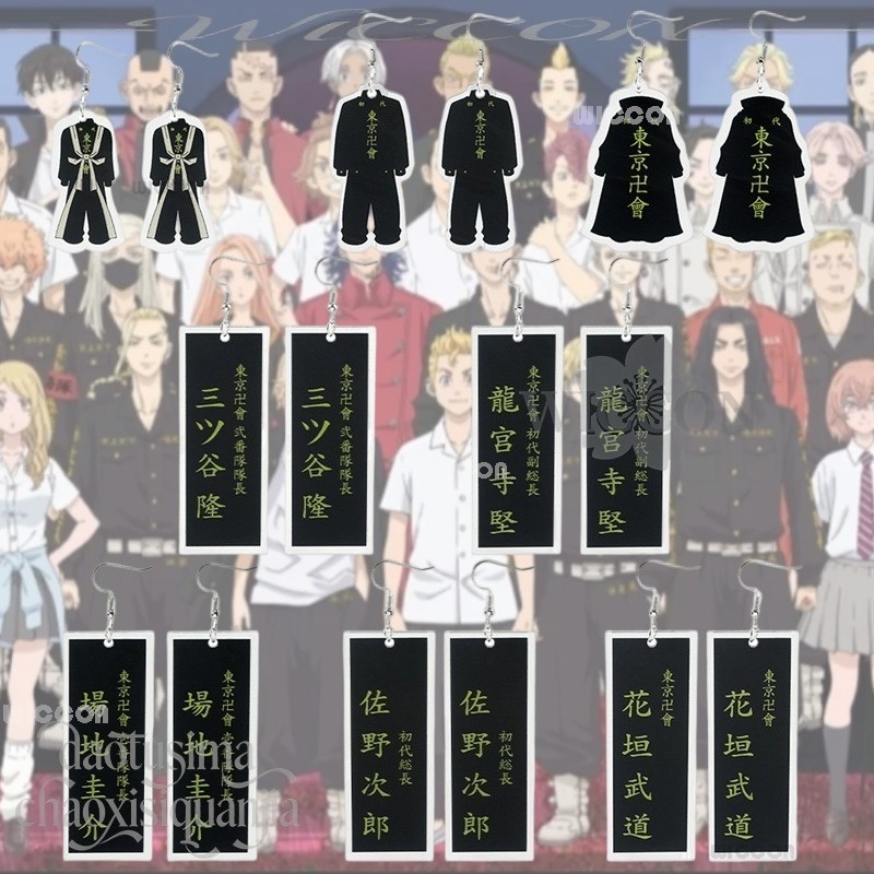 Disfraz Anime Tokyo Cosplay Ca – Anime Merchandise Tokyo recenzja i cena
