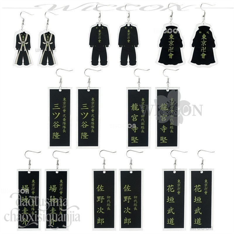 Disfraz Anime Tokyo Cosplay Ca – Anime Merchandise Tokyo recenzja i cena