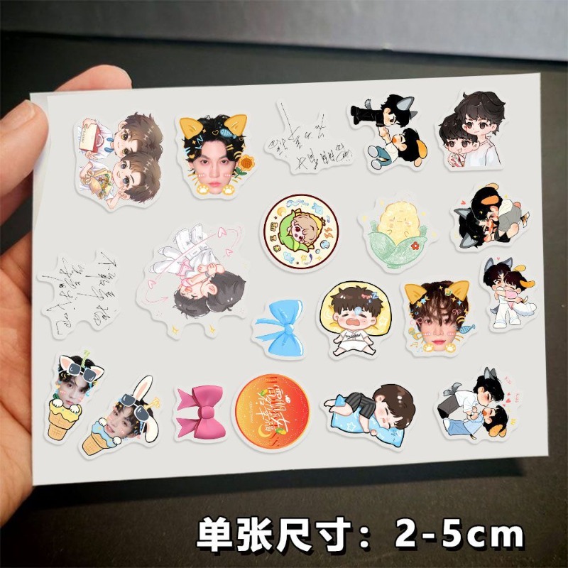 Revenged Love ChiCheng WuSuoWe – Anime Kingdom Merchandise recenzja i cena