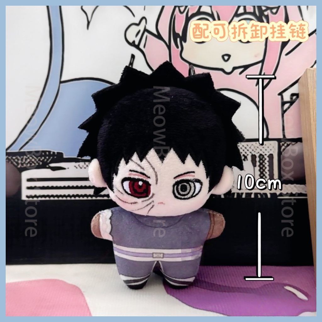 10cm Itachi Uchiha Plush Doll  – Anime Merchandise Keychain recenzja i cena